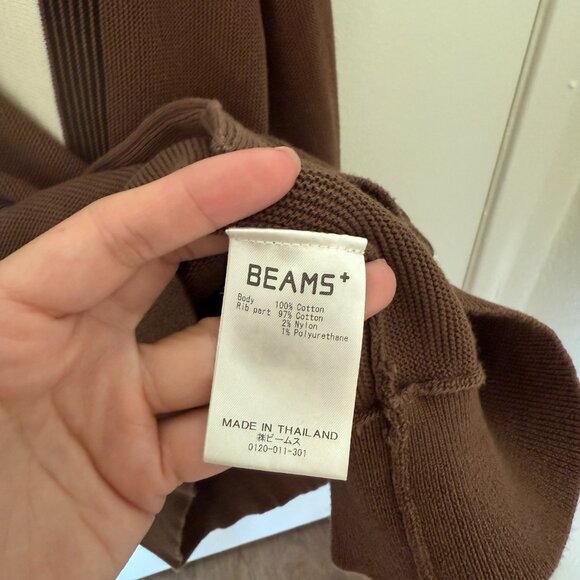 Beams Plus Brown Striped Cotton Cardigan XL - Picture 6 of 7